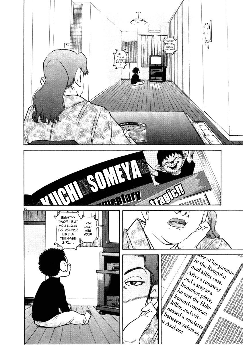 Kiichi!! chapter 29, page 16