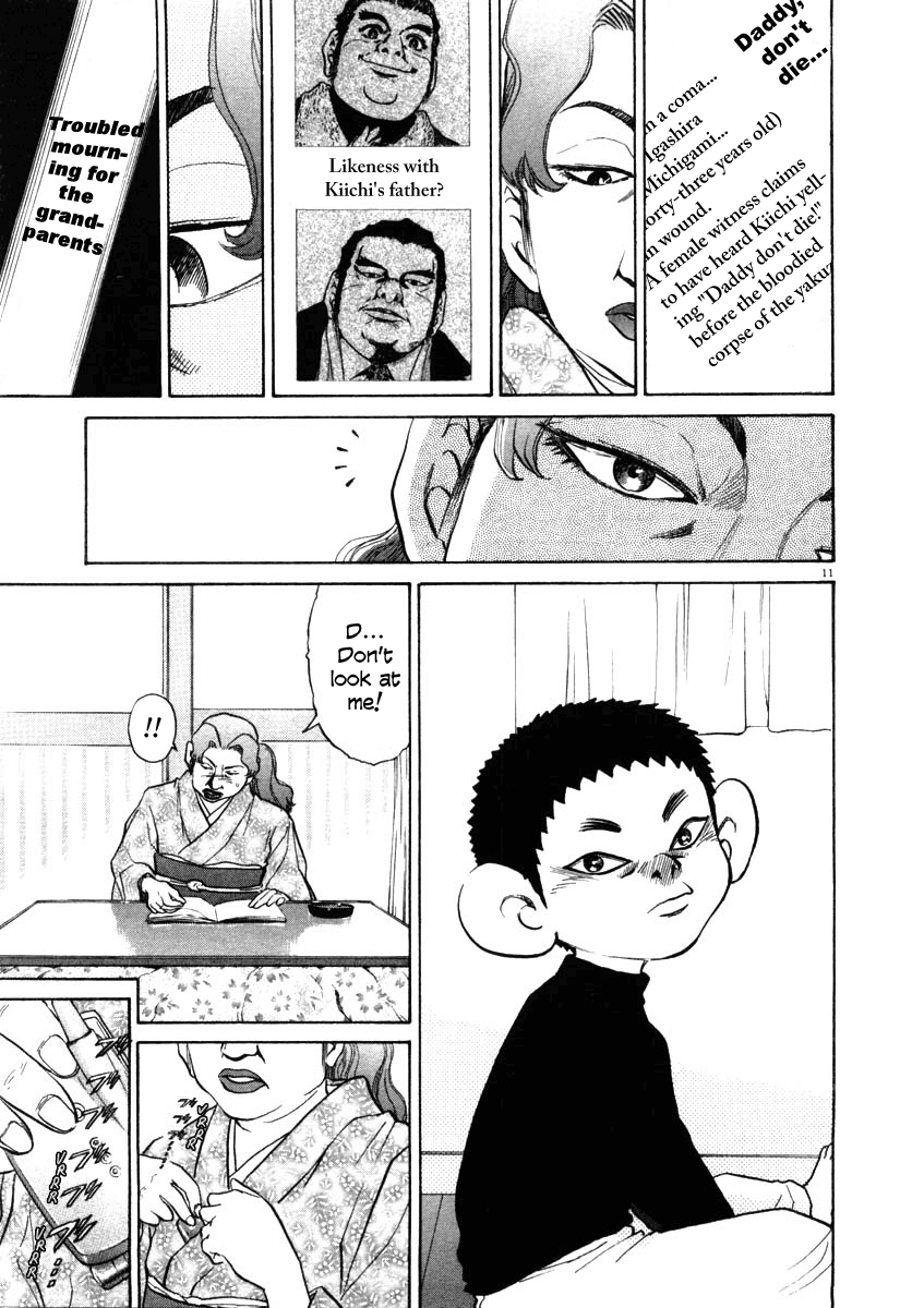 Kiichi!! chapter 29, page 17