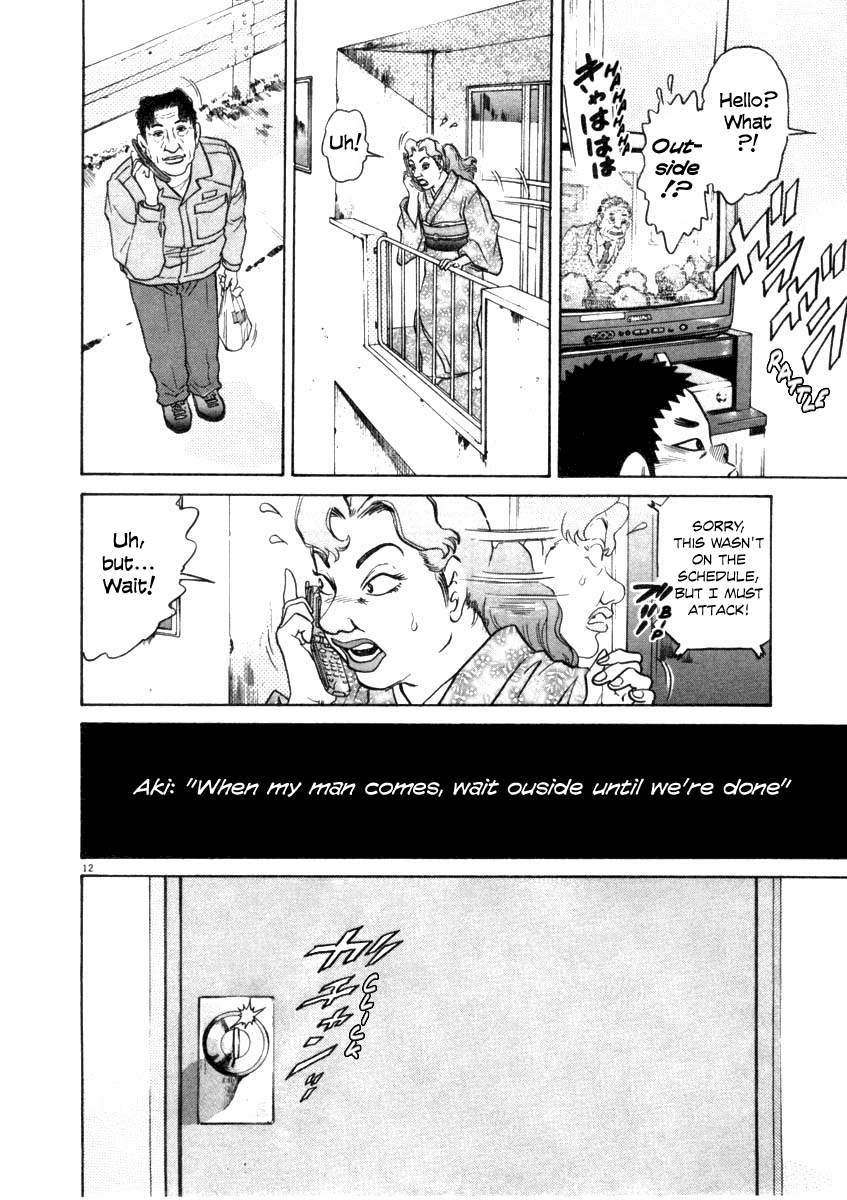 Kiichi!! chapter 29, page 18