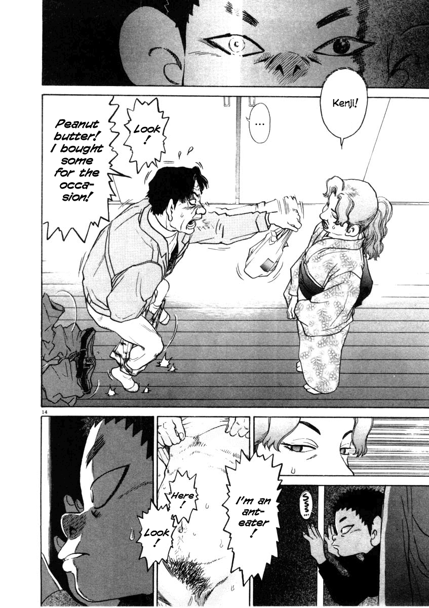 Kiichi!! chapter 29, page 20