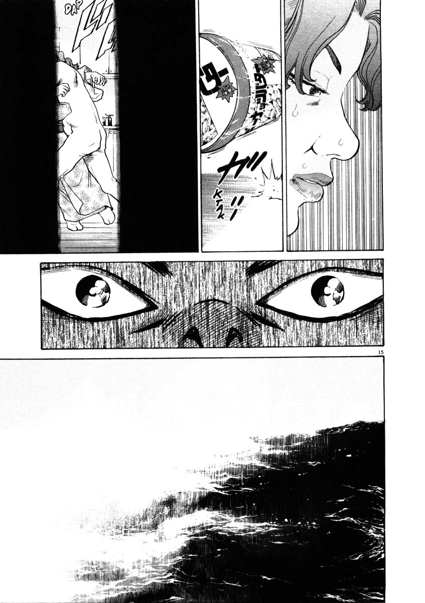Kiichi!! chapter 29, page 21