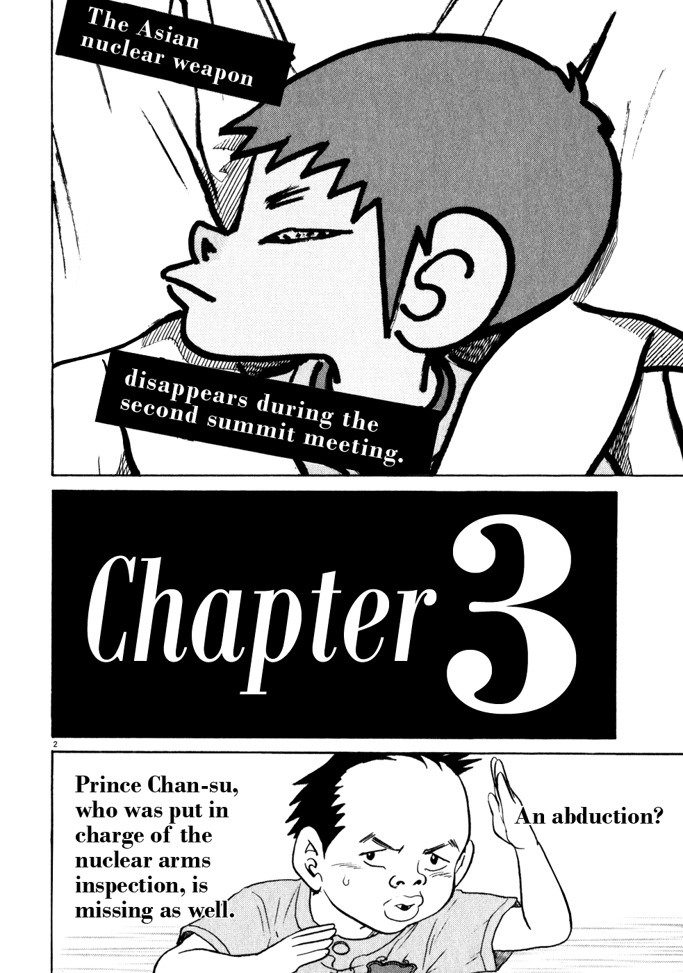 Kiichi!! chapter 3, page 2
