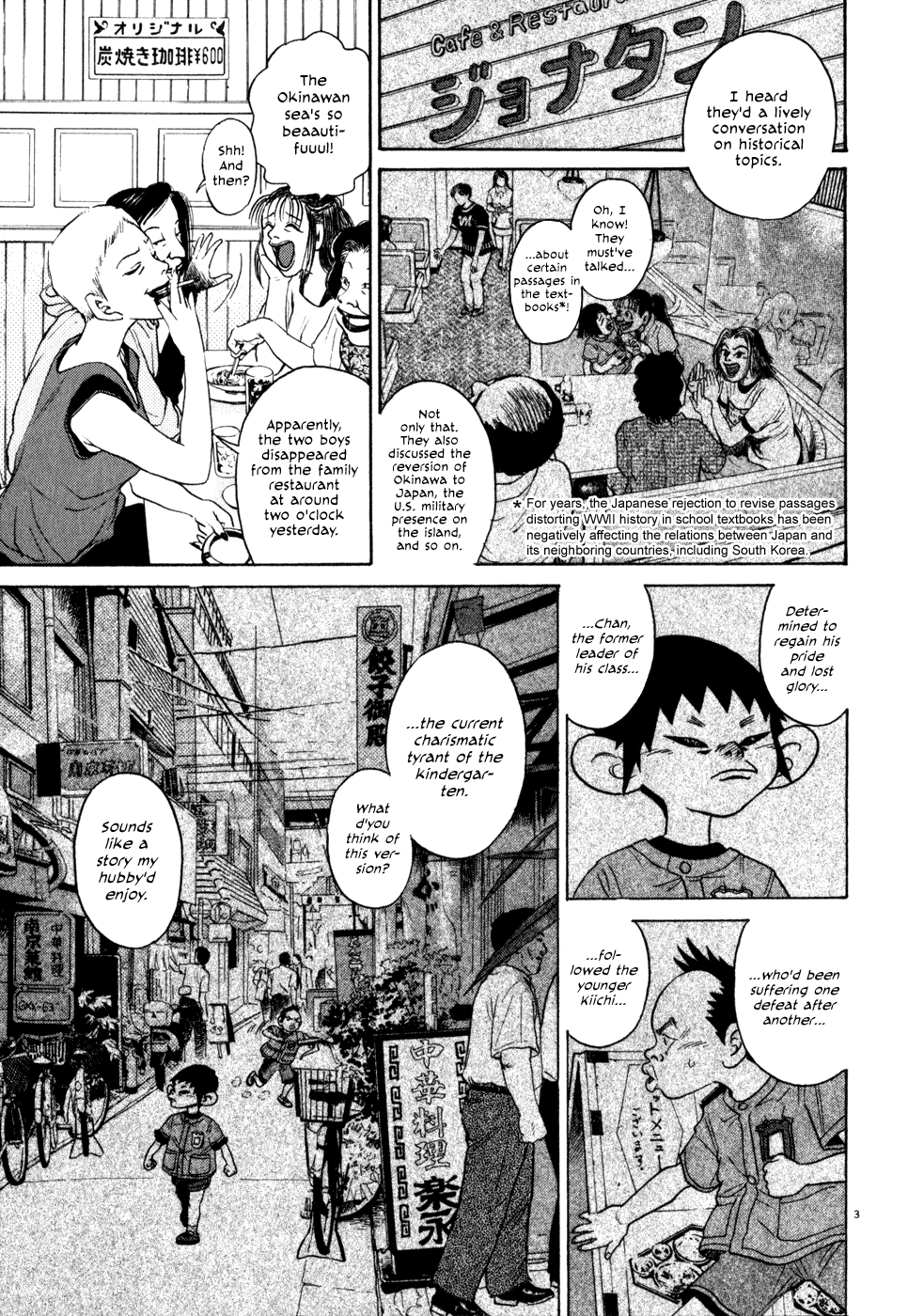 Kiichi!! chapter 3, page 3