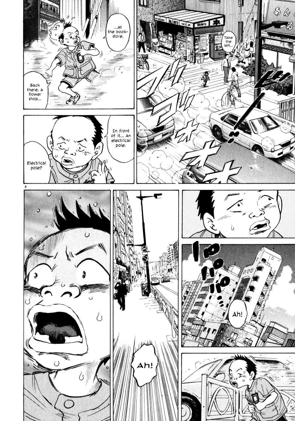 Kiichi!! chapter 3, page 4