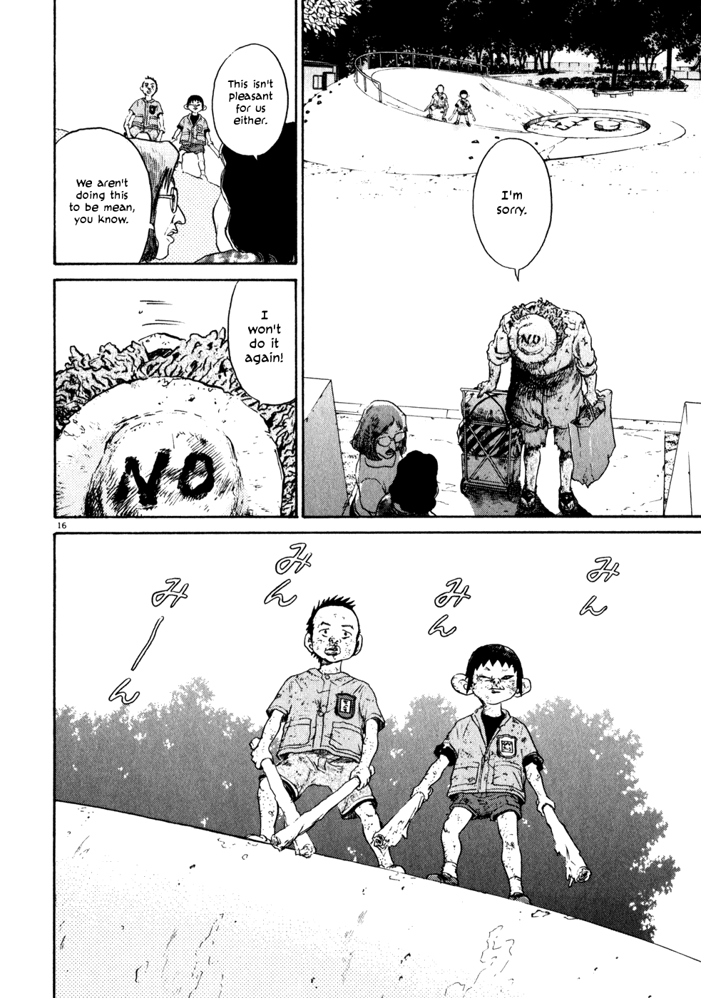 Kiichi!! chapter 3, page 16