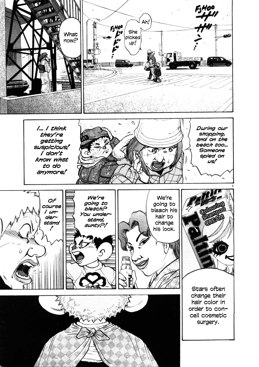 Kiichi!! chapter 30, page 5