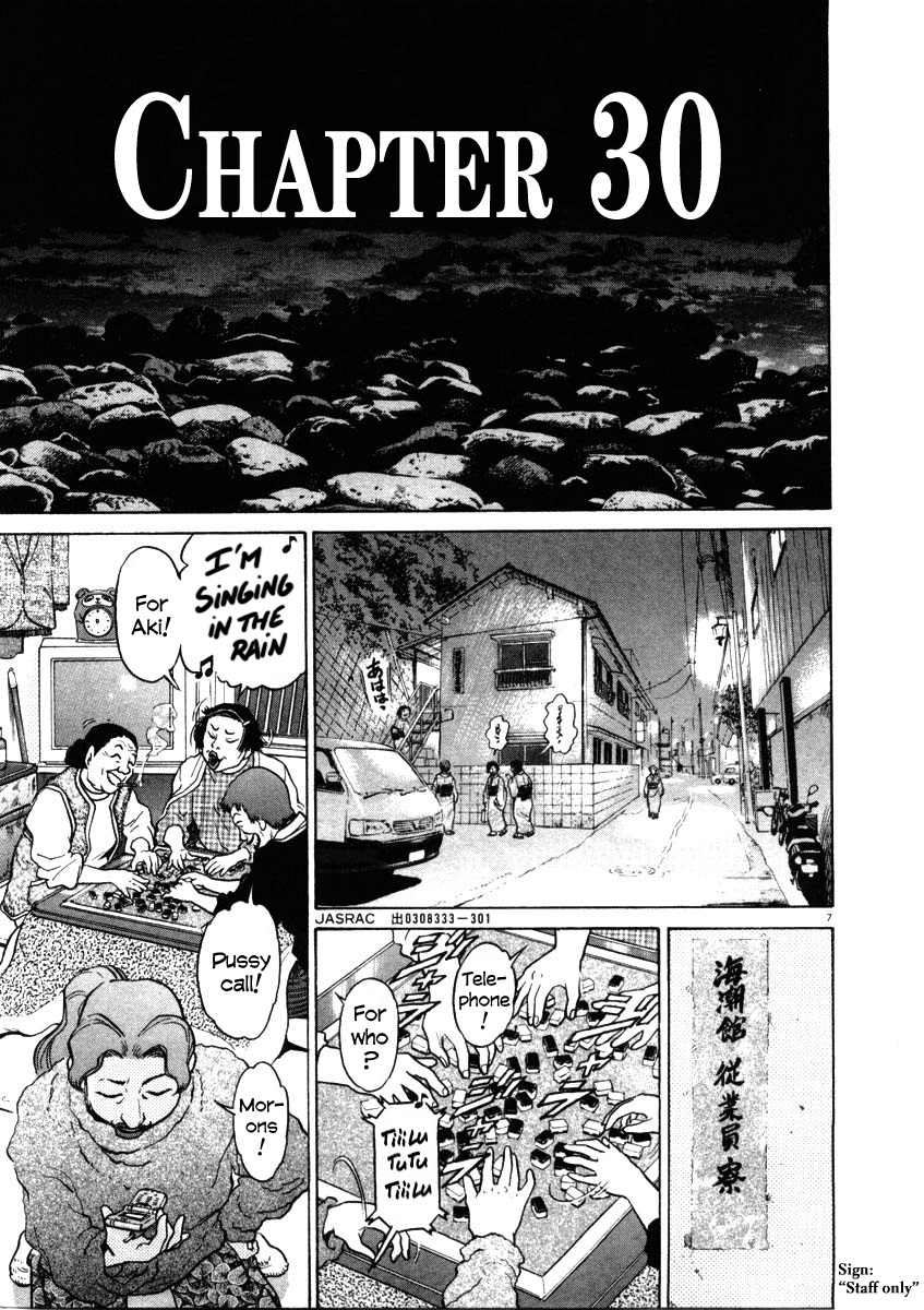 Kiichi!! chapter 30, page 7