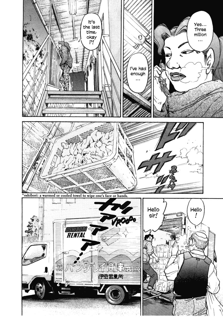 Kiichi!! chapter 30, page 8