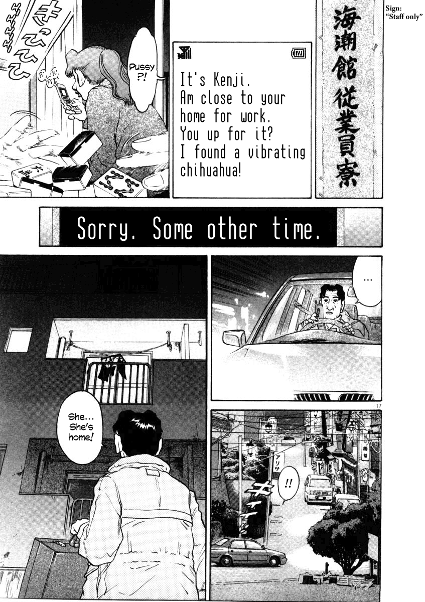 Kiichi!! chapter 30, page 17