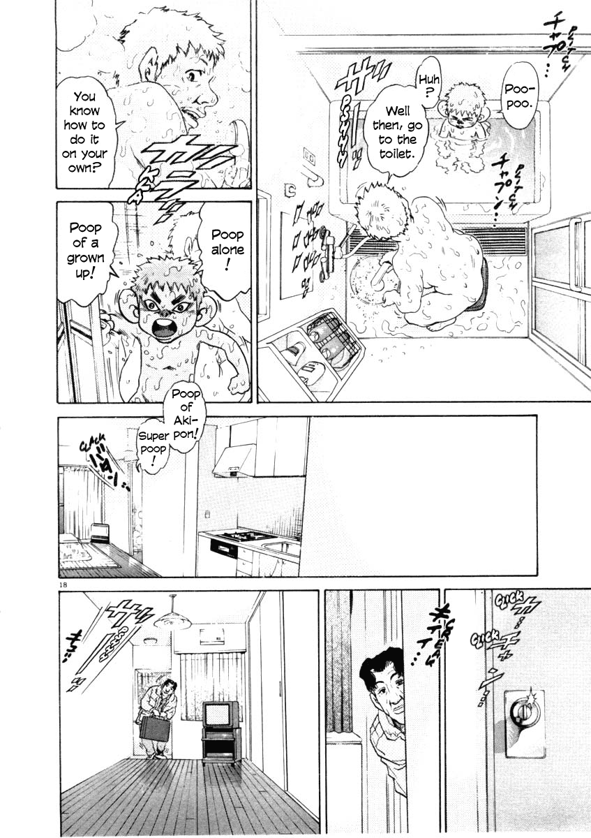 Kiichi!! chapter 30, page 18