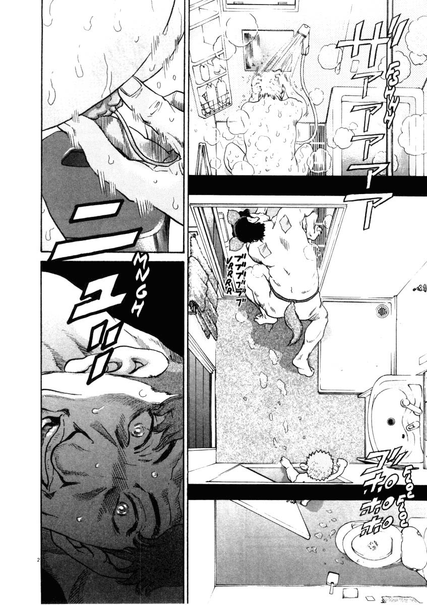 Kiichi!! chapter 31, page 2