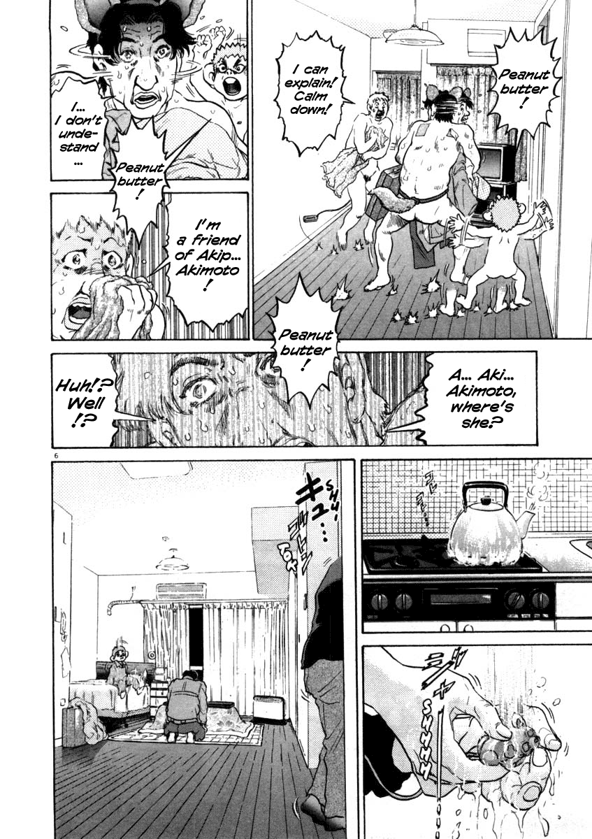Kiichi!! chapter 31, page 6