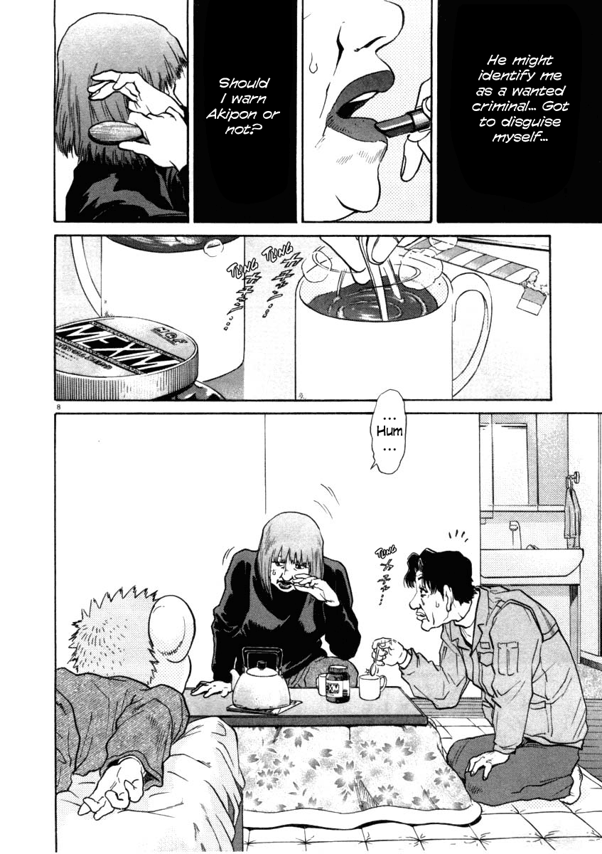 Kiichi!! chapter 31, page 8
