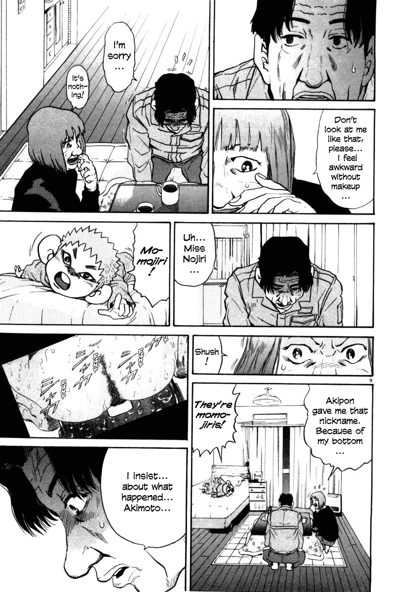 Kiichi!! chapter 31, page 9