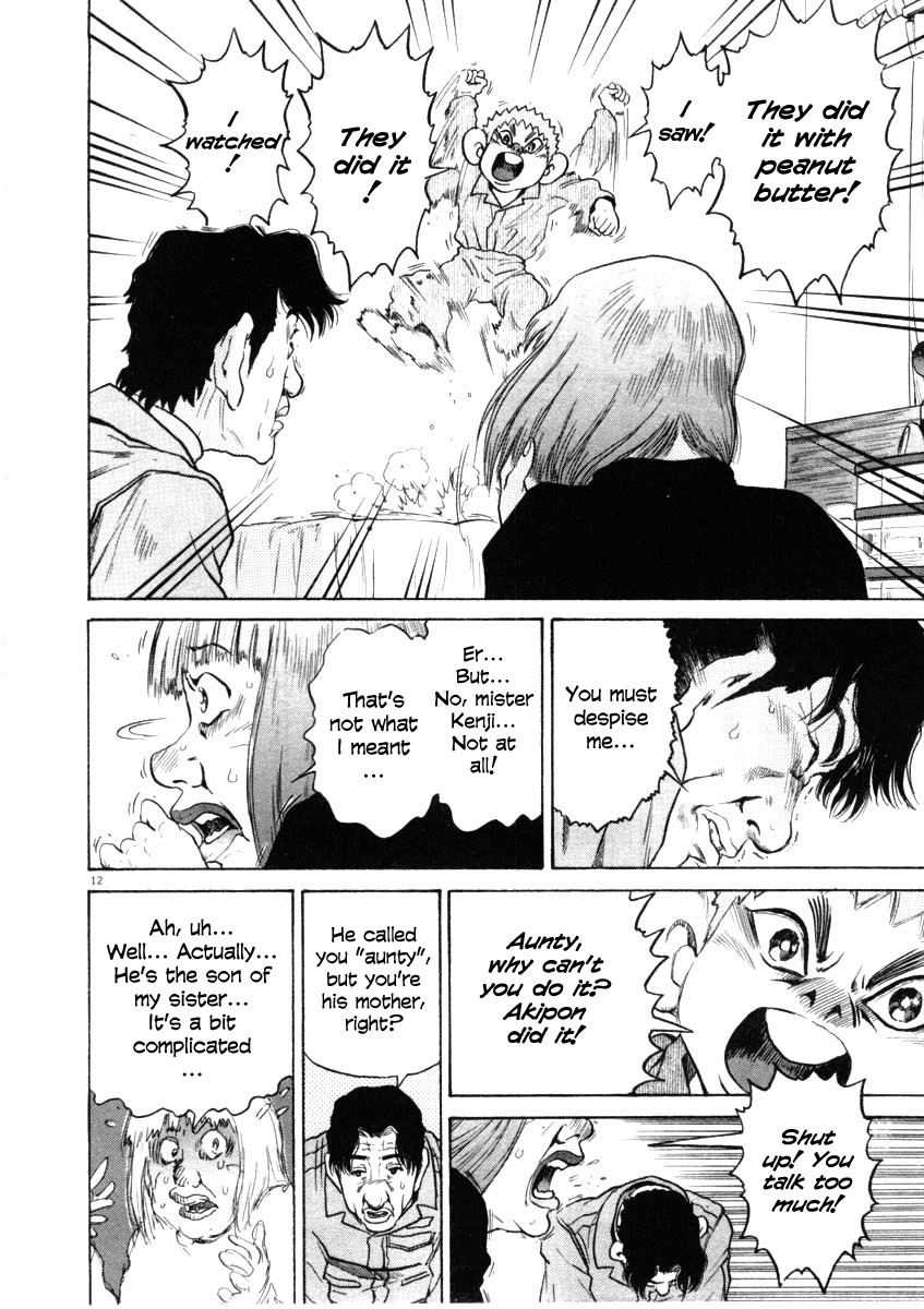 Kiichi!! chapter 31, page 12
