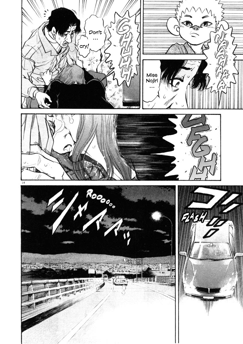 Kiichi!! chapter 31, page 14