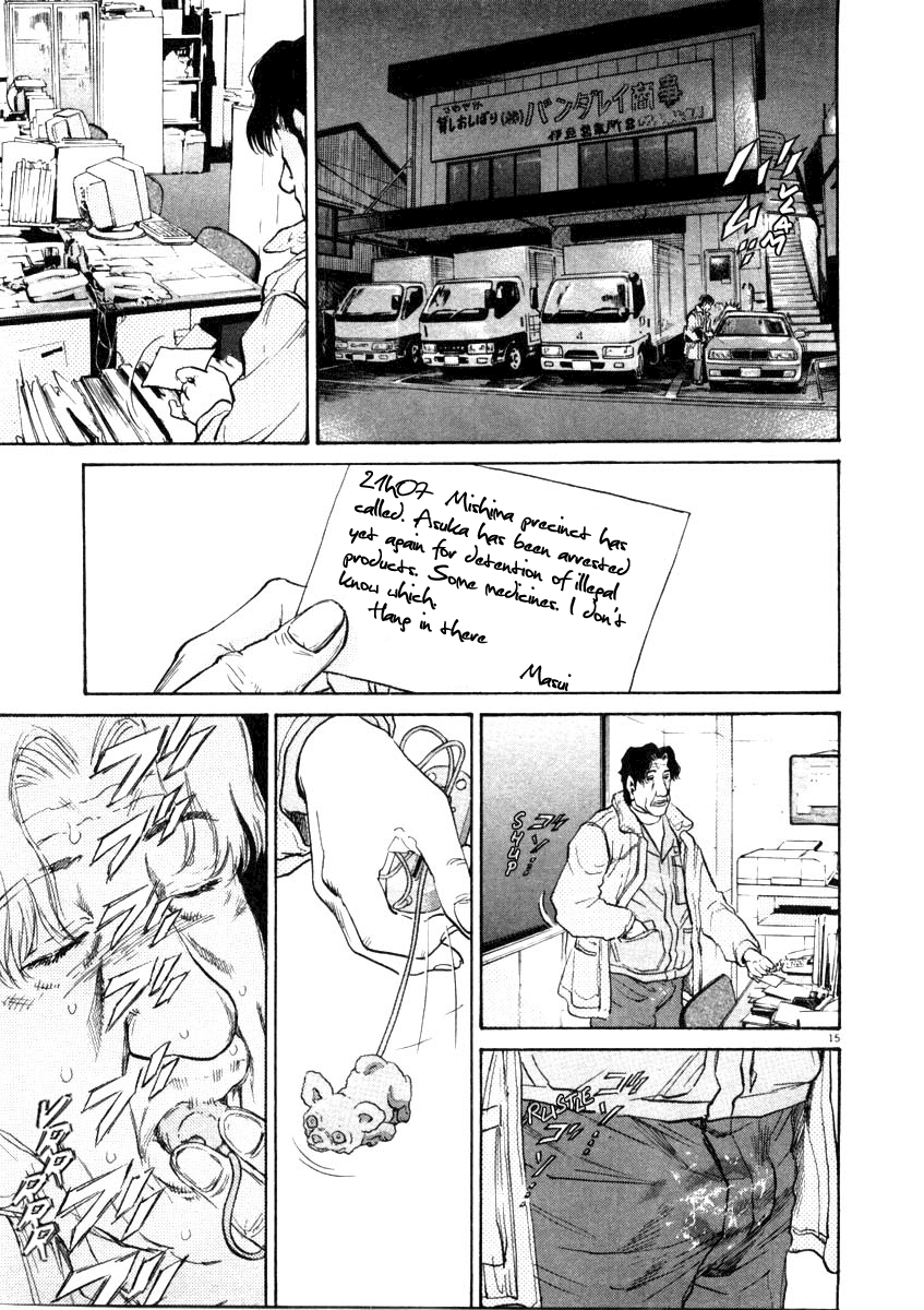 Kiichi!! chapter 31, page 15
