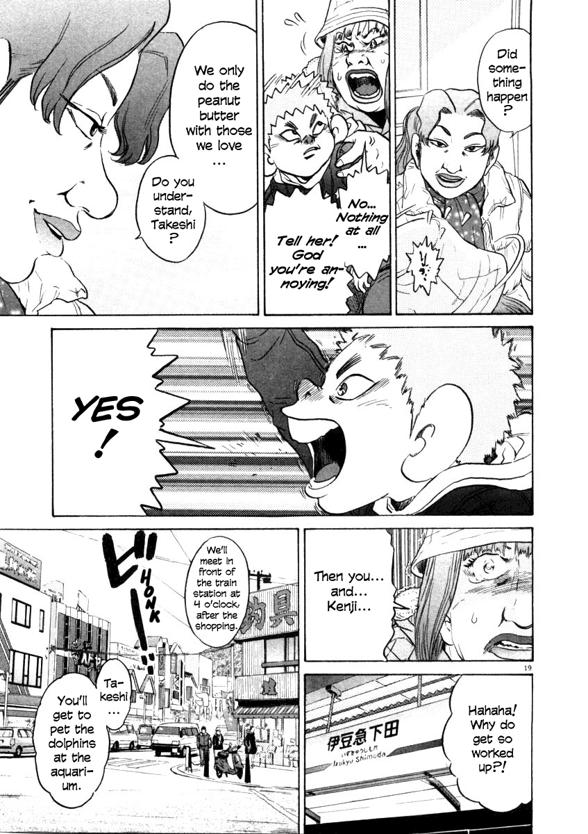 Kiichi!! chapter 31, page 19