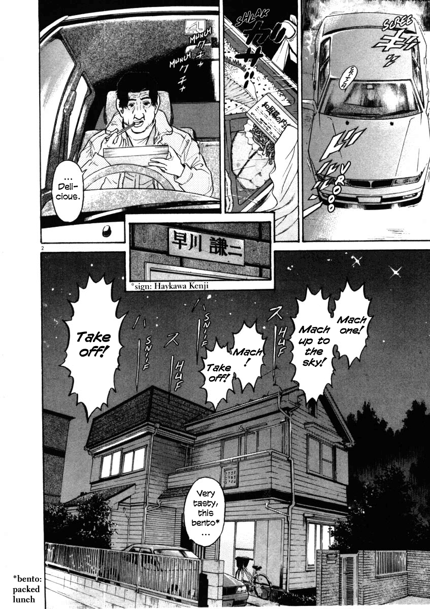 Kiichi!! chapter 32, page 2
