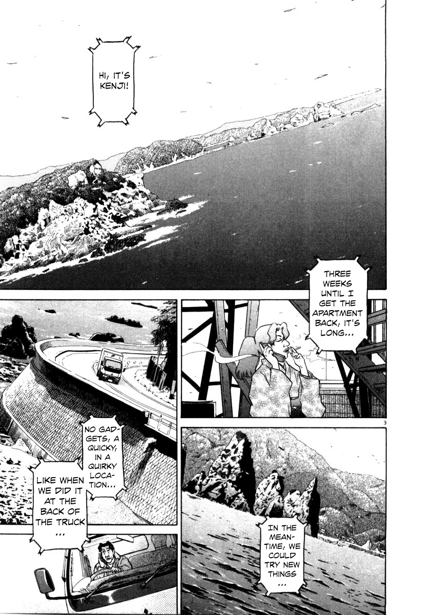 Kiichi!! chapter 32, page 3