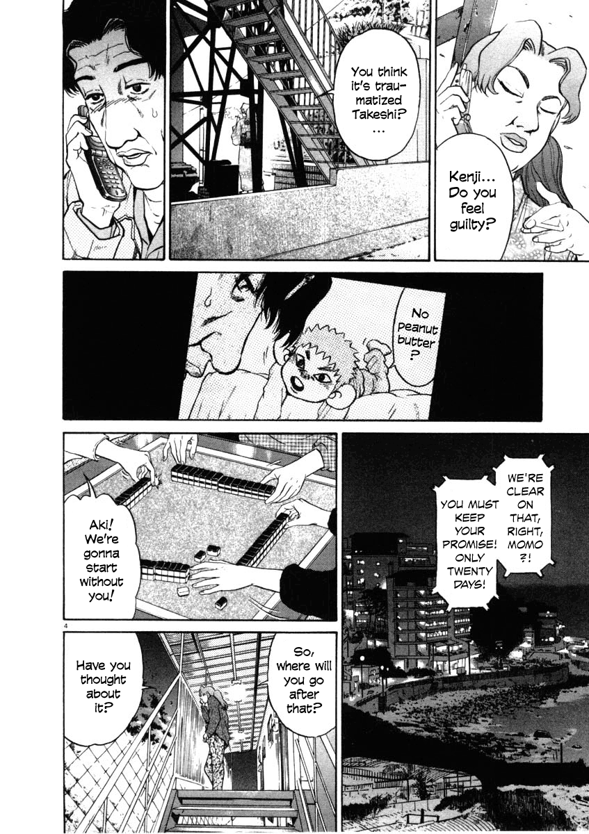 Kiichi!! chapter 32, page 4