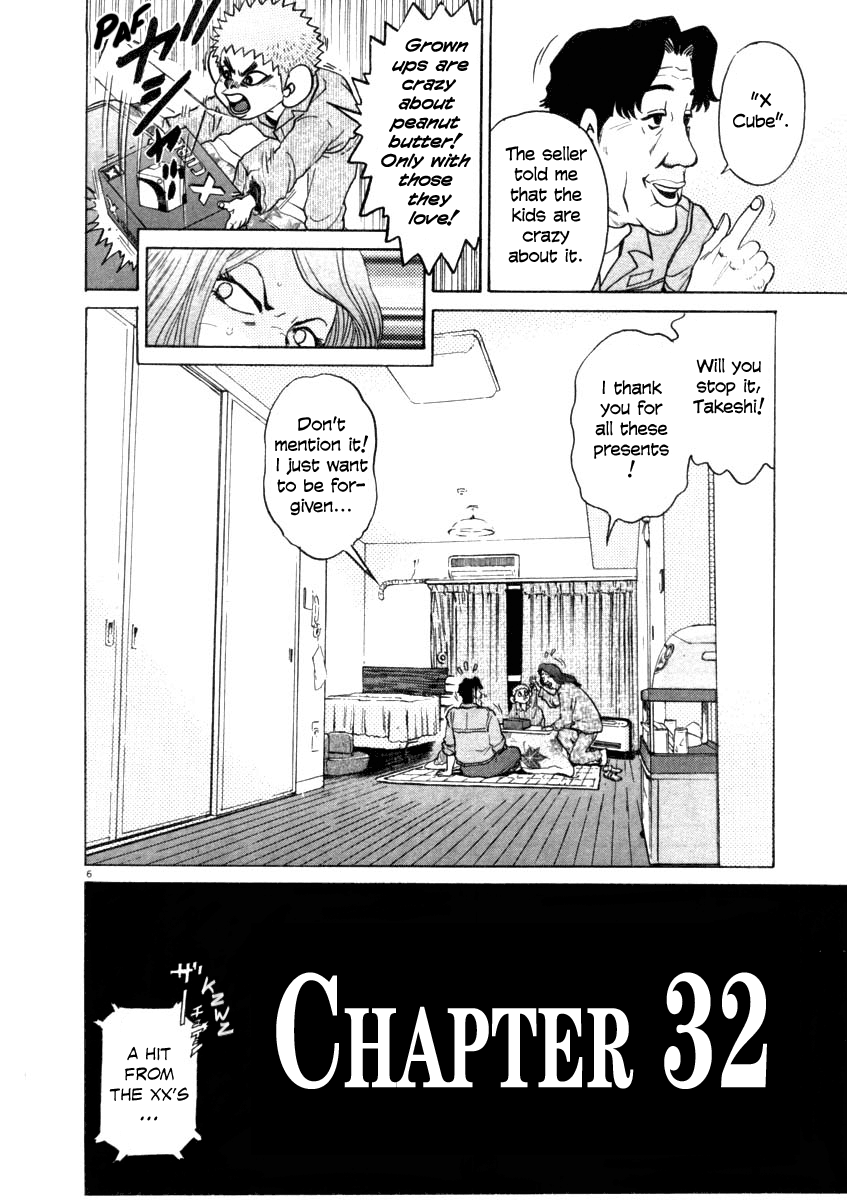 Kiichi!! chapter 32, page 6