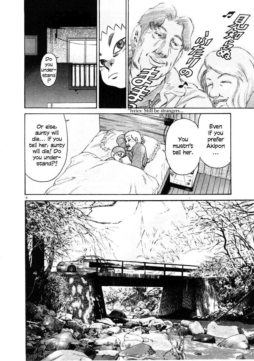 Kiichi!! chapter 32, page 8