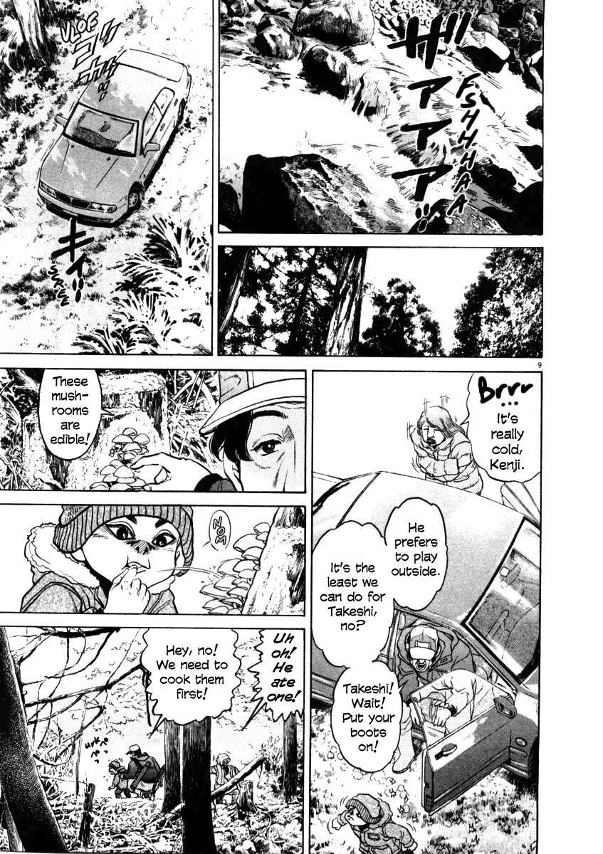 Kiichi!! chapter 32, page 9