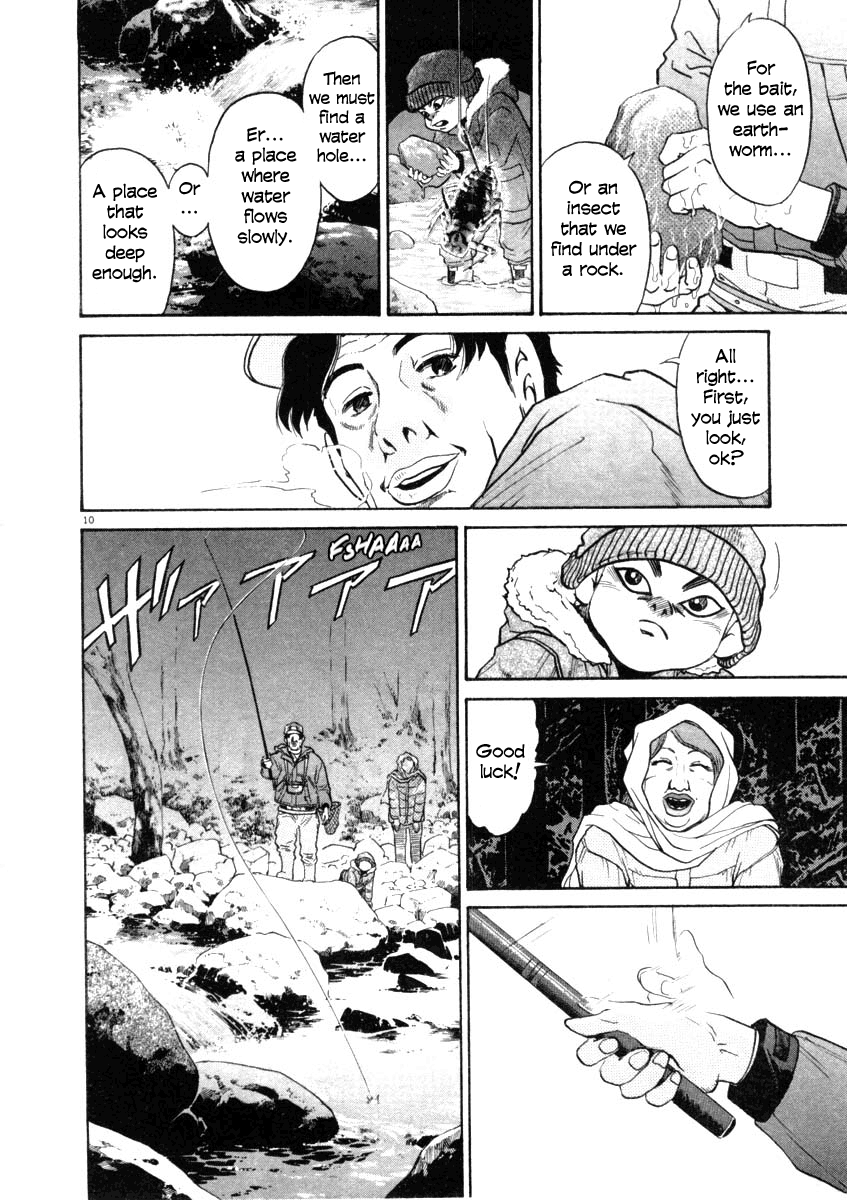 Kiichi!! chapter 32, page 10