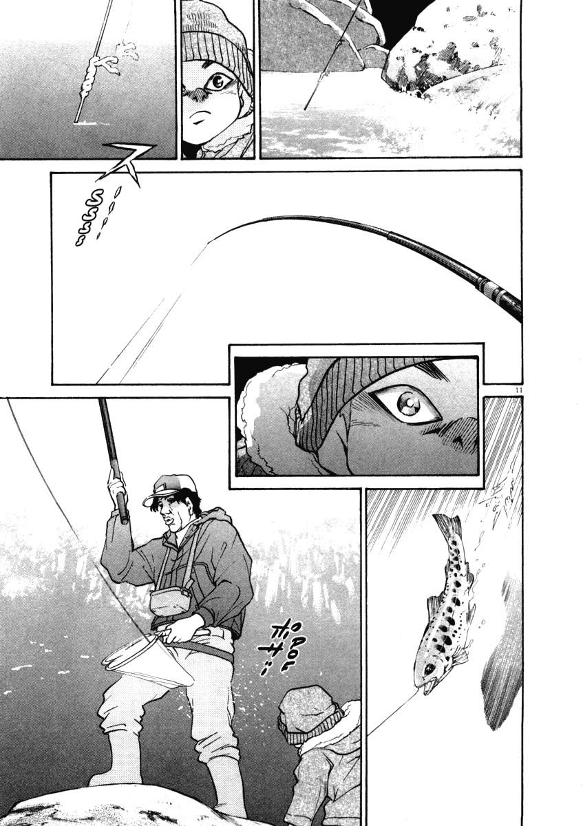 Kiichi!! chapter 32, page 11