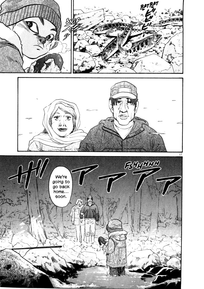 Kiichi!! chapter 32, page 17