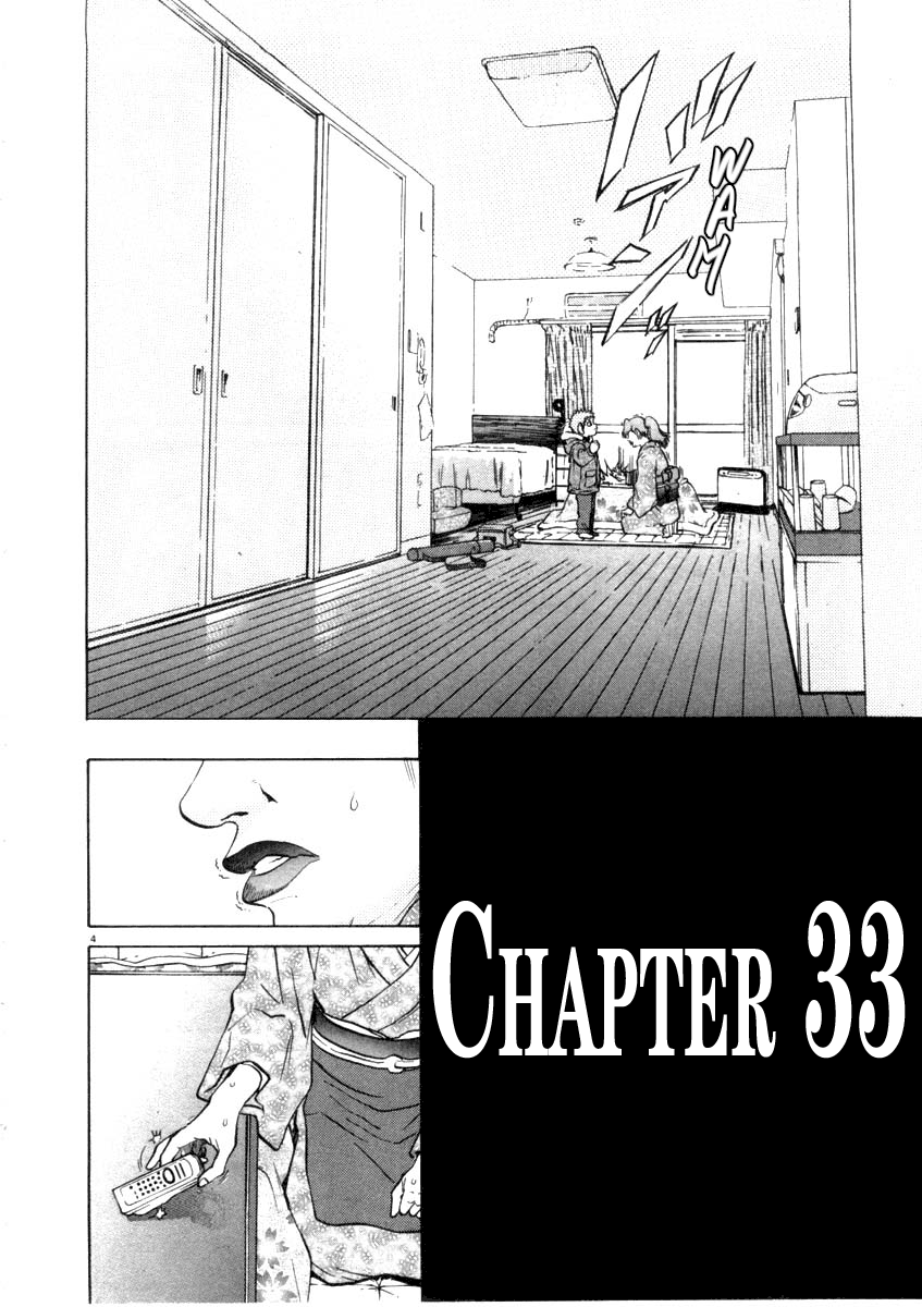 Kiichi!! chapter 33, page 4