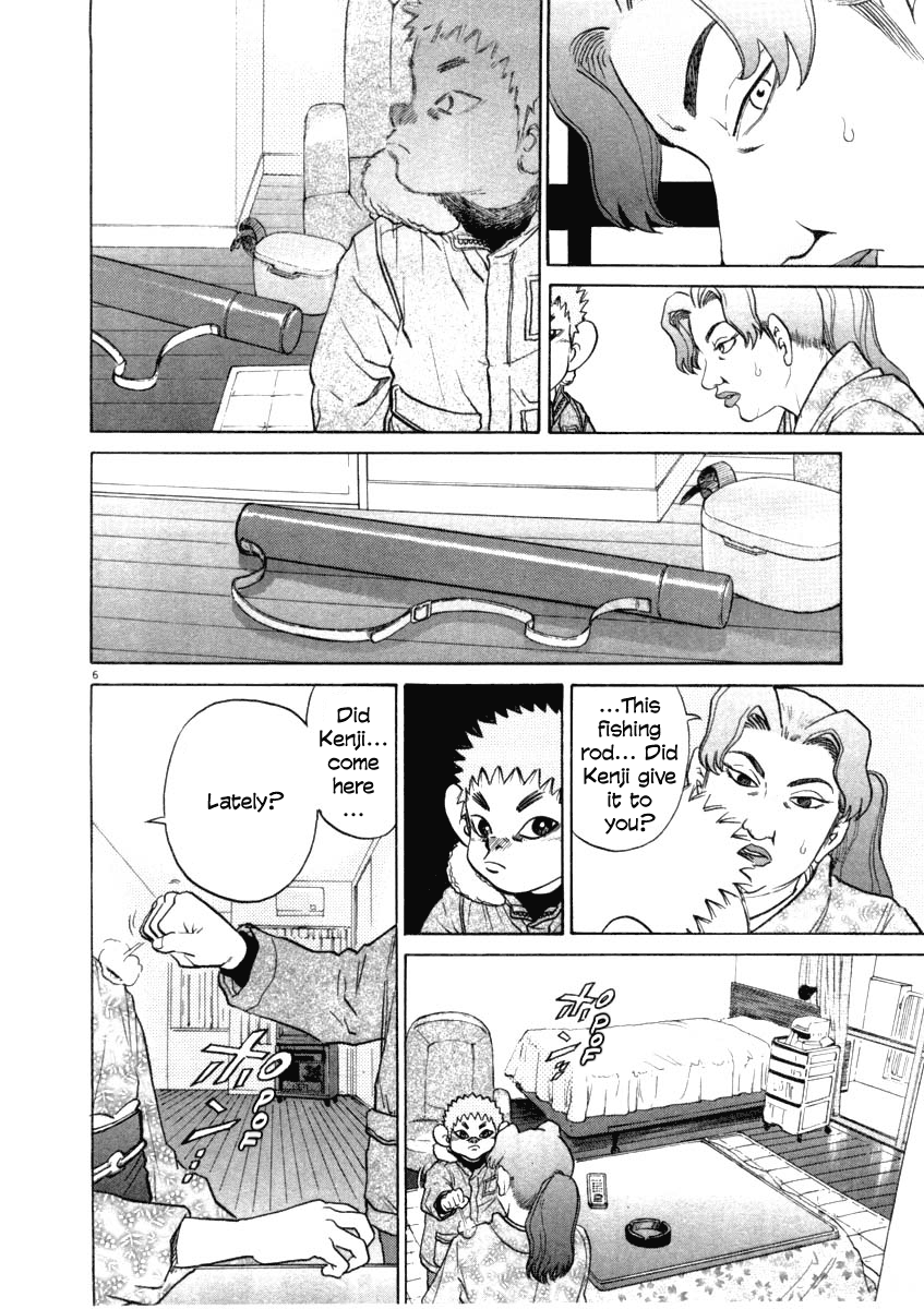 Kiichi!! chapter 33, page 6