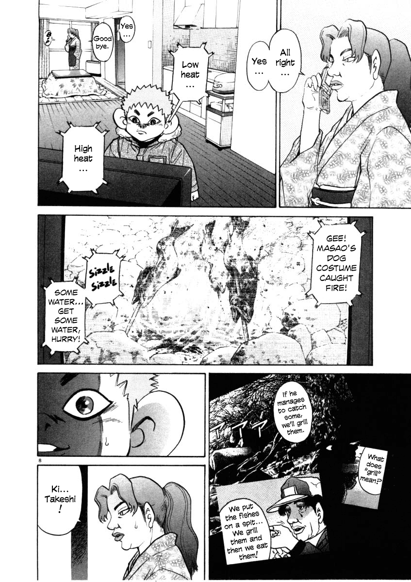 Kiichi!! chapter 33, page 8