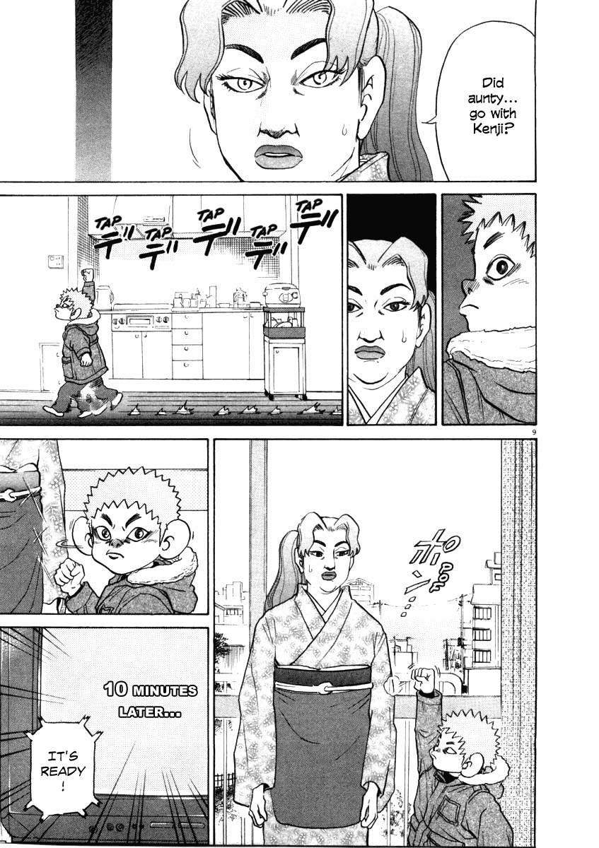 Kiichi!! chapter 33, page 9