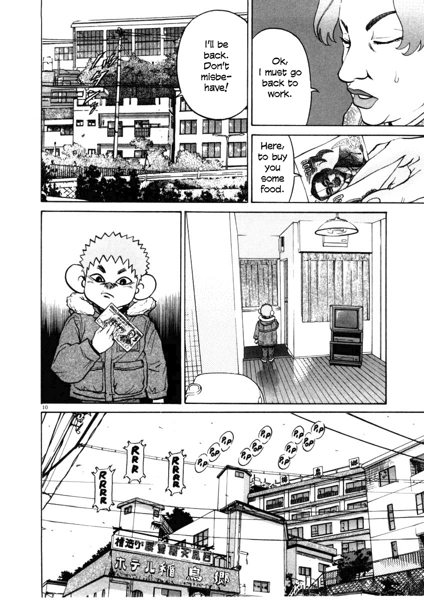 Kiichi!! chapter 33, page 10