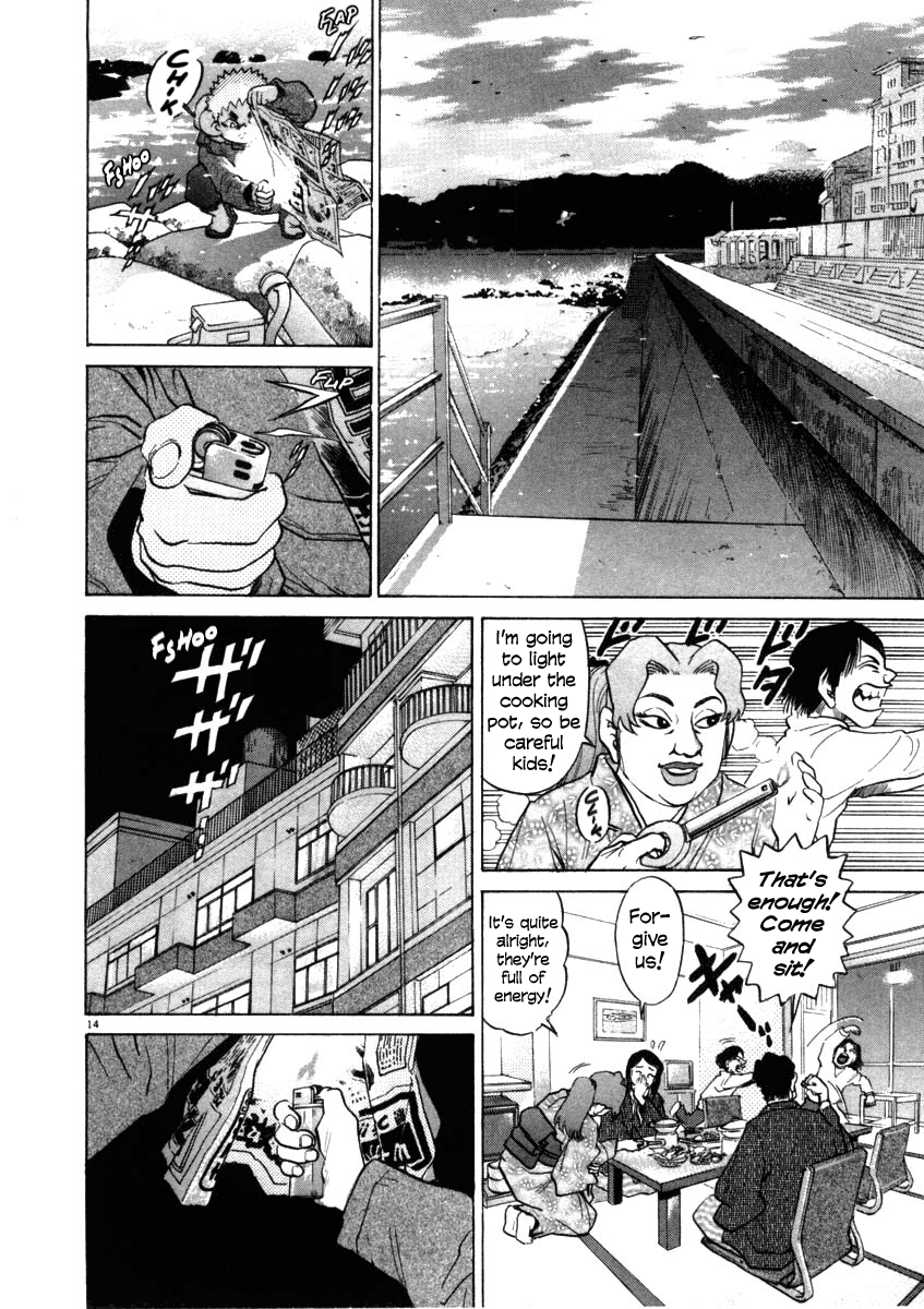Kiichi!! chapter 33, page 14