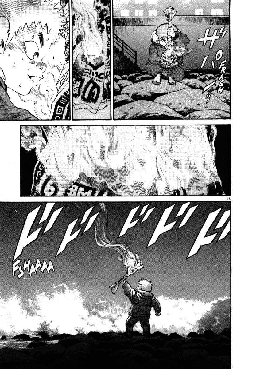 Kiichi!! chapter 33, page 15