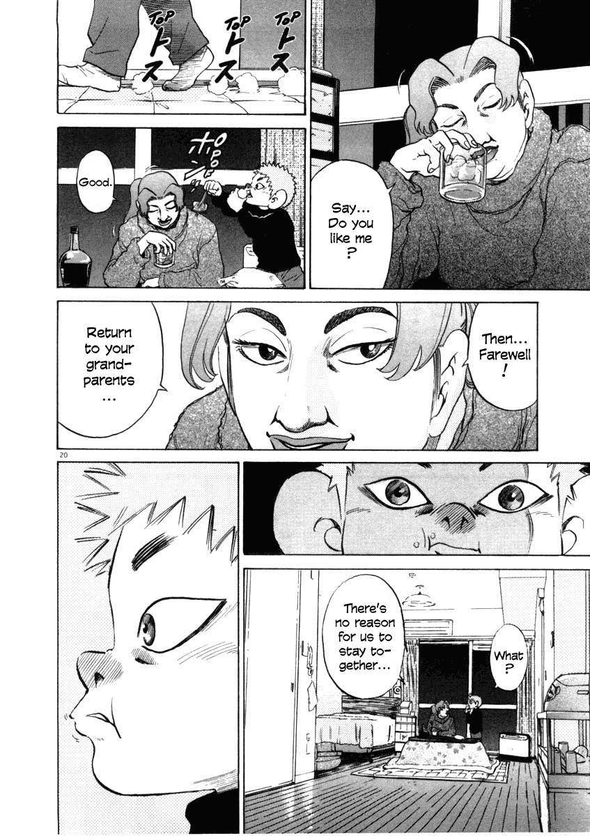 Kiichi!! chapter 33, page 20