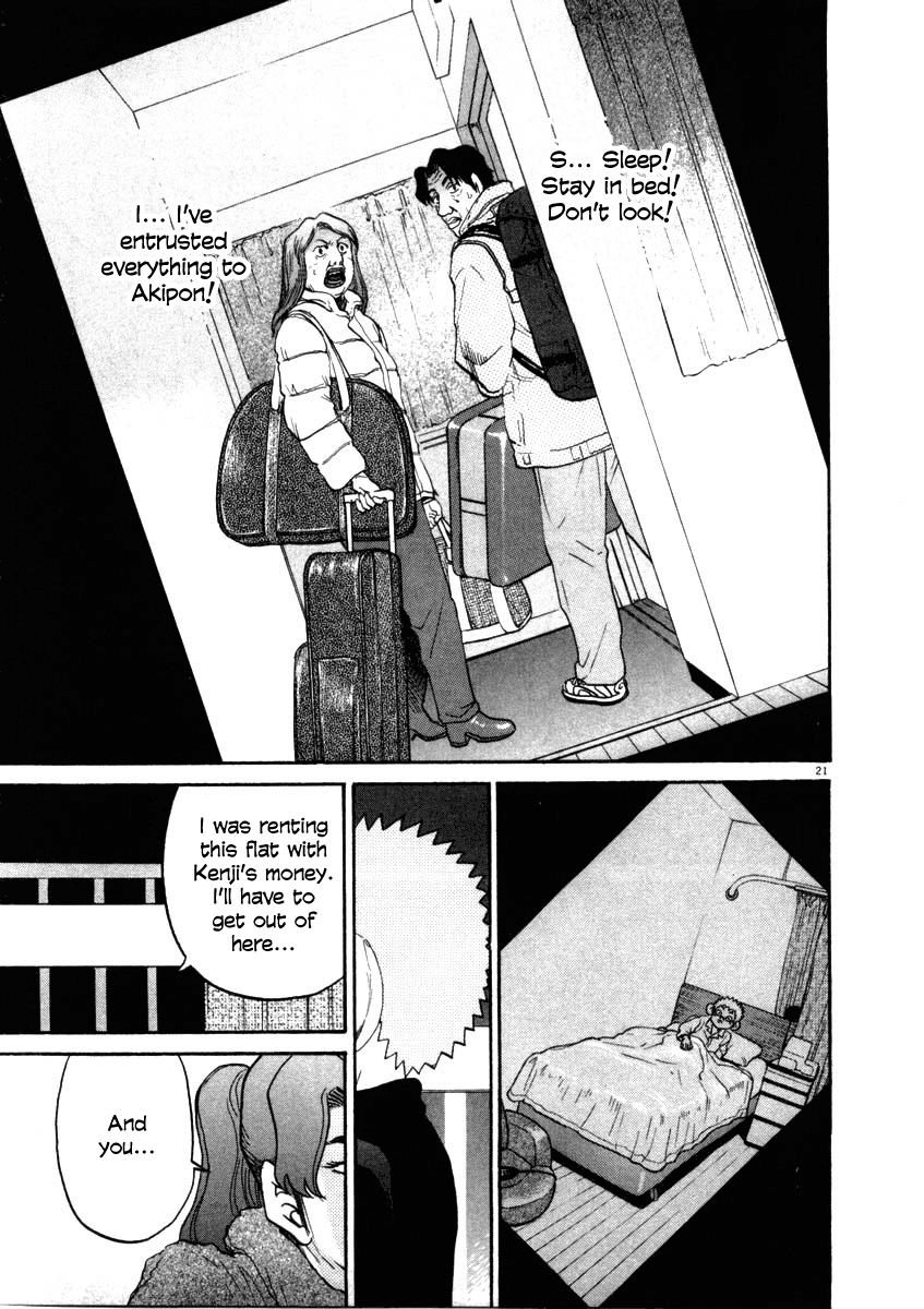 Kiichi!! chapter 33, page 21