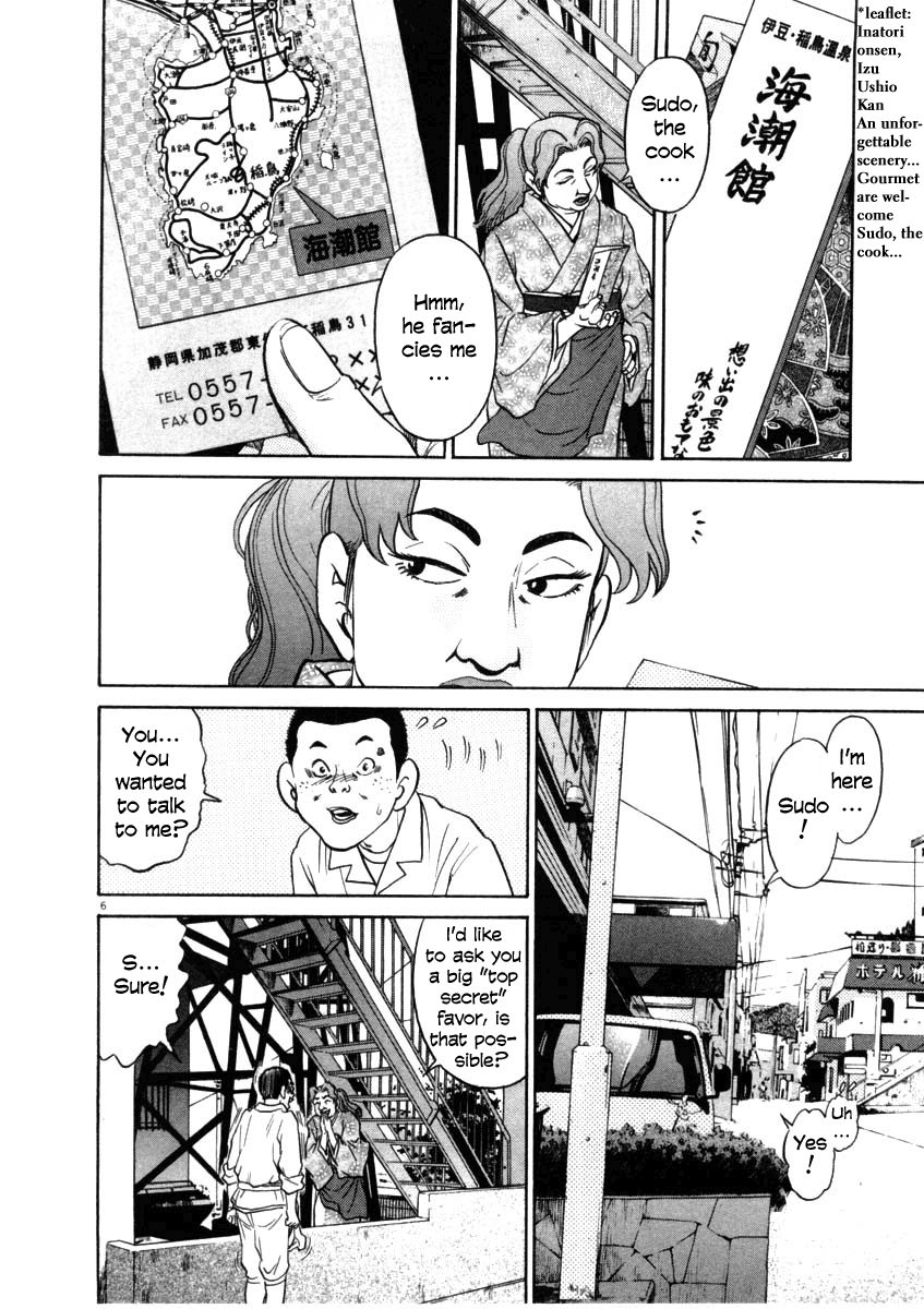 Kiichi!! chapter 34, page 5