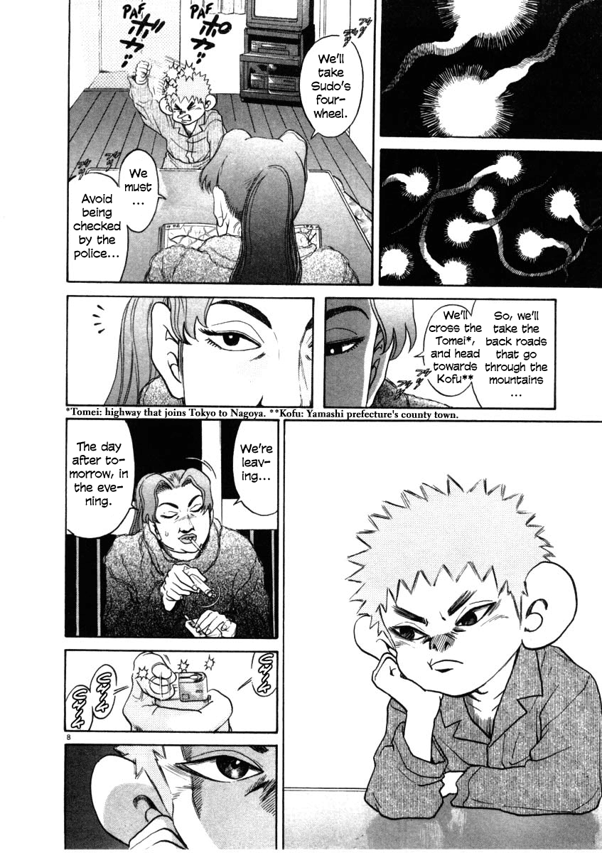 Kiichi!! chapter 34, page 7