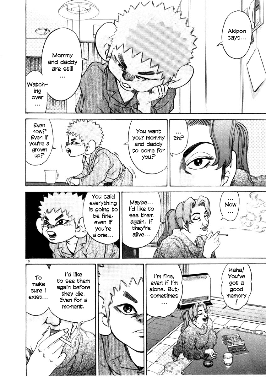 Kiichi!! chapter 34, page 9