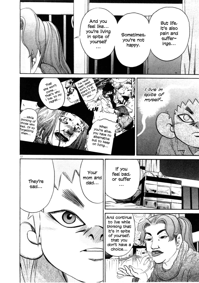 Kiichi!! chapter 34, page 11