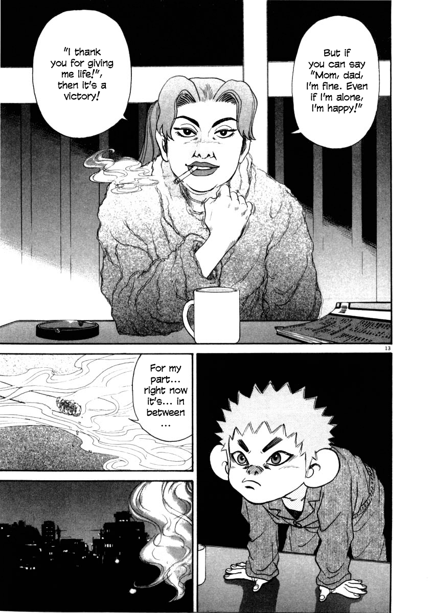 Kiichi!! chapter 34, page 12