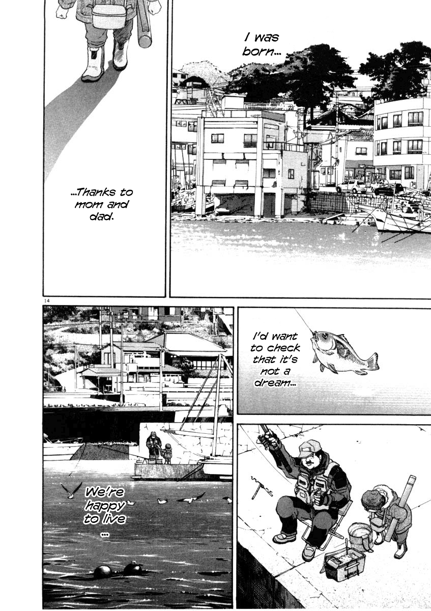 Kiichi!! chapter 34, page 13