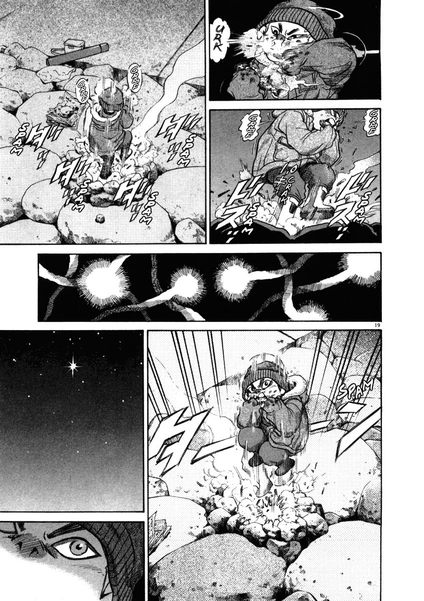 Kiichi!! chapter 34, page 18