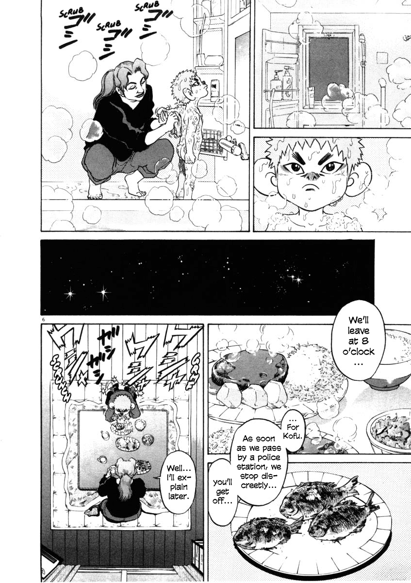 Kiichi!! chapter 35, page 6