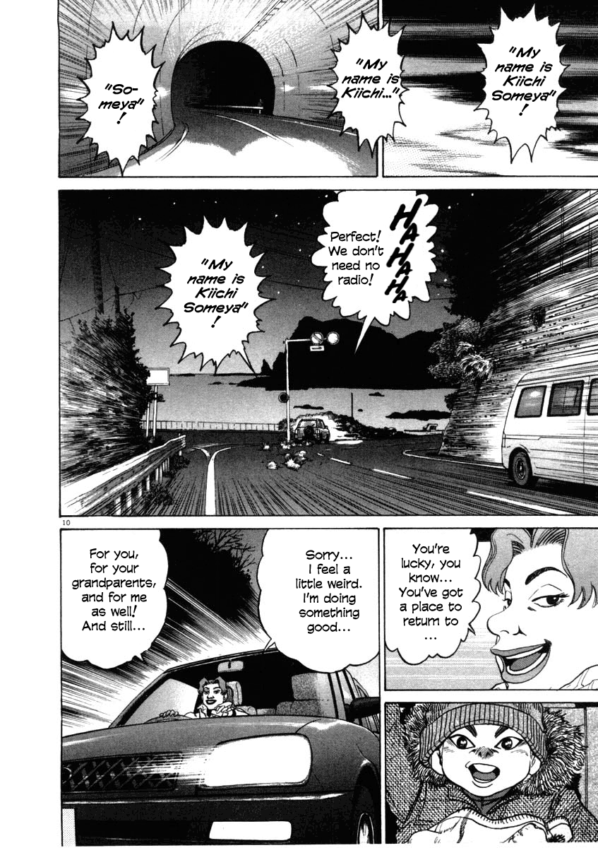 Kiichi!! chapter 35, page 10