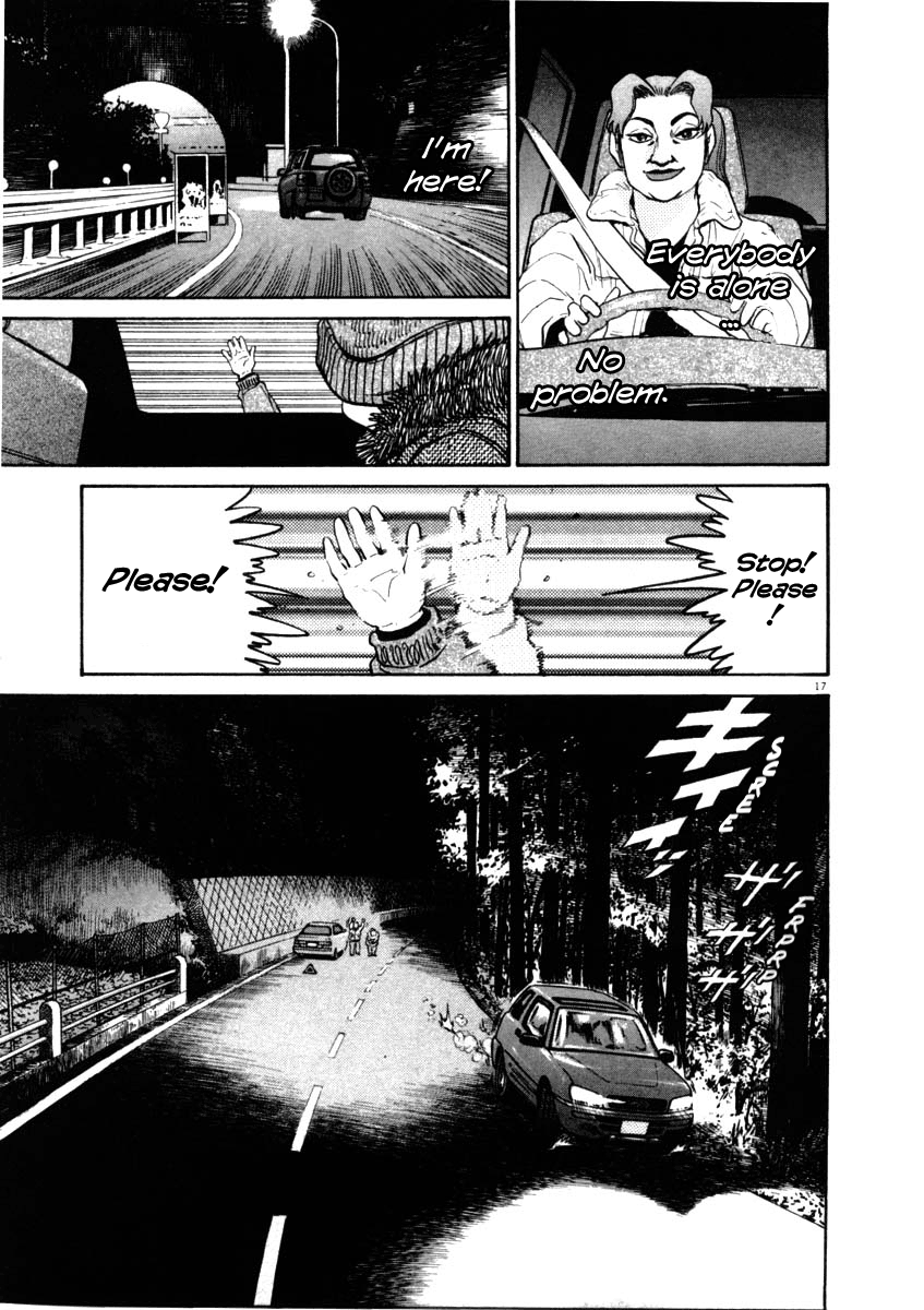 Kiichi!! chapter 35, page 17